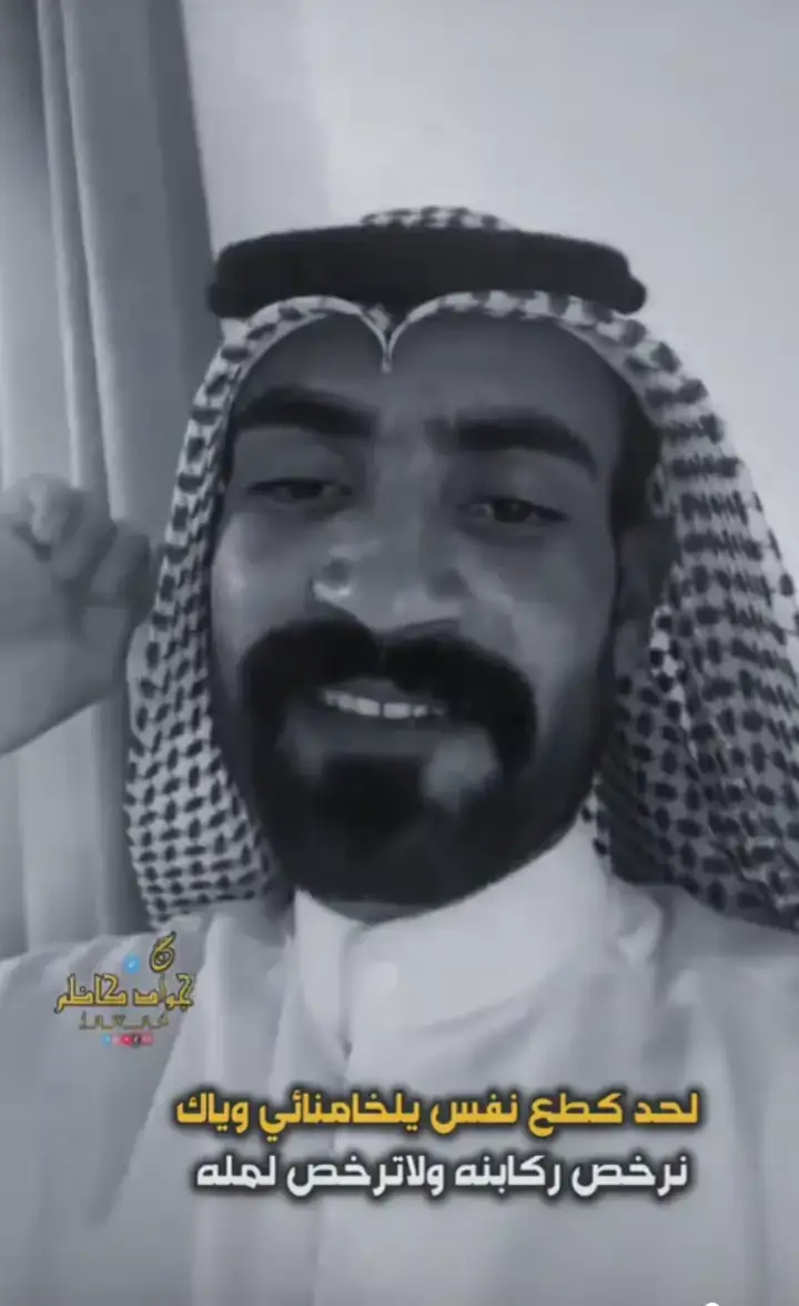 #عبدالحسين_الحاتمي  #شعراء_وذواقين_الشعر_الشعبي  #متابعه_ولايك_واكسبلور_فضلا_ليس_امر  #جديده_في_تيك_توك 