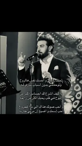 #fypシ゚viral #capcut #foryou #fyp #ماجد_المهندس #مجودي #حفله #حفلات 