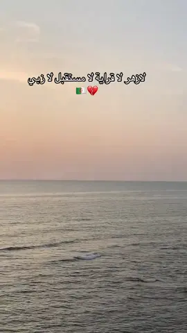 #الجزائر🇩🇿_تونس🇹🇳_المغرب🇲🇦 #تهلاو_خاوتي_نحبگم_ڨااع_هناا💕   #شعب_الصيني_ماله_حل😂😂 