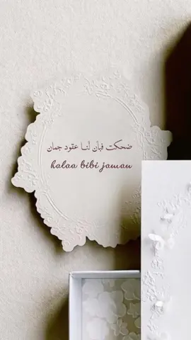 #دعوات_الكترونيه #نجد #الصين_ماله_حل #دعوات_زواج #مولود #م 