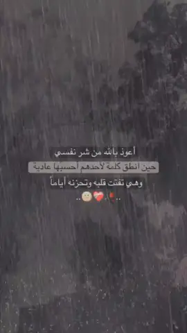 #احِسنو الأثِر .. لِيبقـﮧِى الذِكر#💙🤍 #