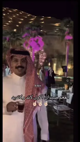 @ضيدان المطيري جنى_الحربي🔥 #جدة #السعودية #ضيدان_المطيري 