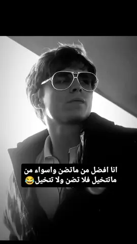 #تفففففففف😂😂💔 #شعب_الصيني_ماله_حل😂😂 #متوفي_ولازلت_على_قيد_الحيا 