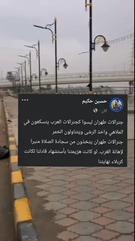 #العماره_والايتي #قلعه_صالح #لايك_متابعه_اكسبلور #احبكم 