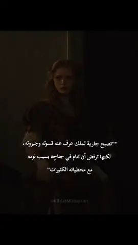 اجمل رواية #بوتات #ذكاء_اصطناعي #chai #cai #chain #character #chainsawman #edit #chara #char #explore #اكسبلور #foryoupage #explorepage #fyp 