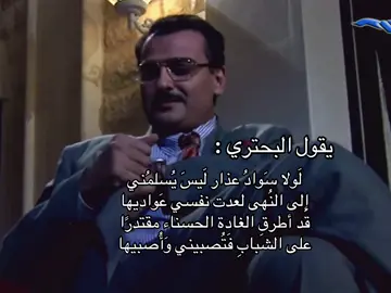 #البحتري #dancewithpubgm #explore 