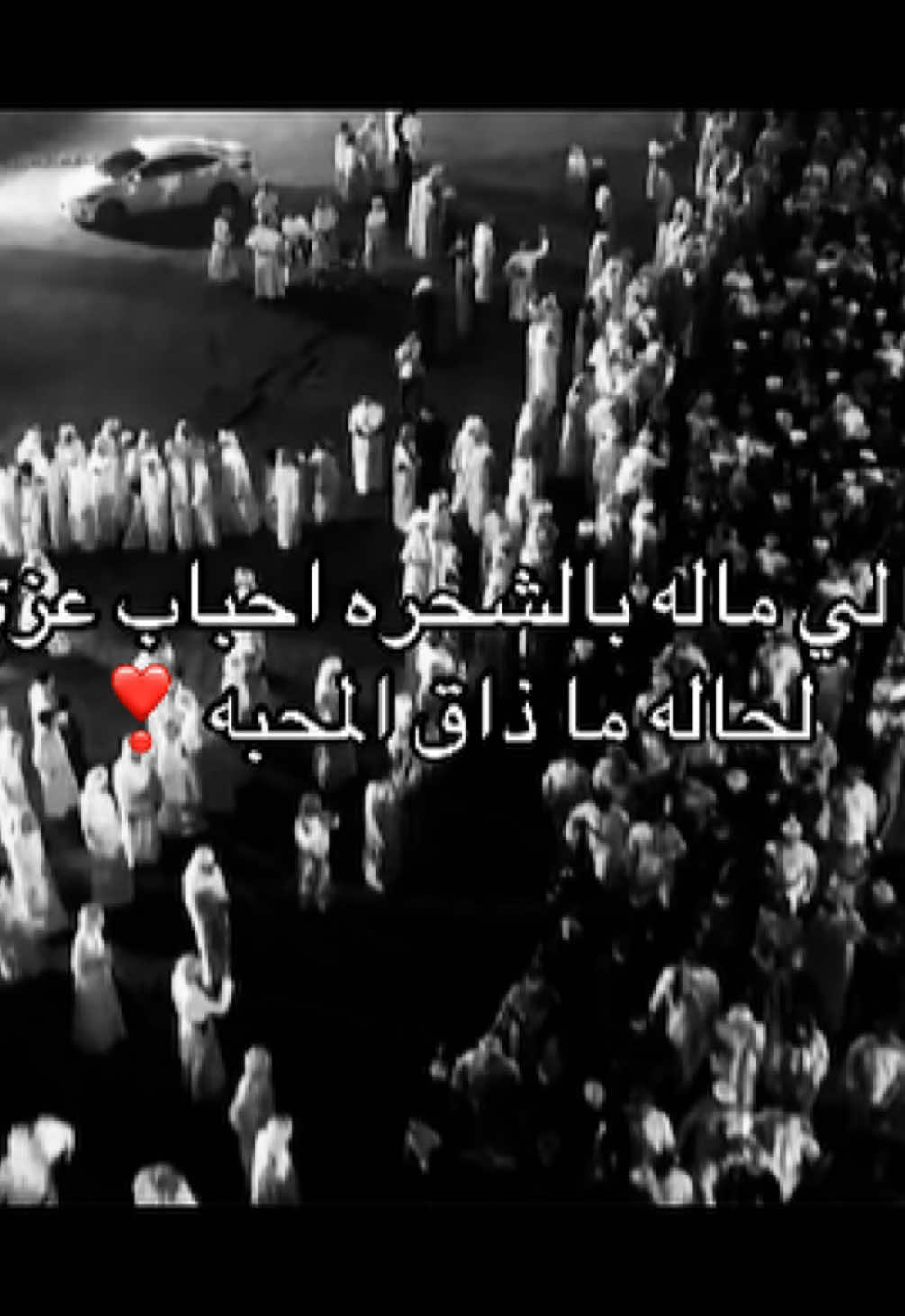 ما ذاق المحبه 😢#صلاله #oman #explore #الشحري #fyp #ظفار #سلطنة_عمان🇴🇲 #foryou #المحبه #الشحره #ساس_البلد 