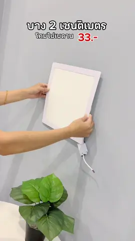 ดีไซน์แบบมินิม่อน ติดเพดานติดผนังบ้านเพิ่มความสวยงาม #หลอดไฟ #โคมไฟ #โคมไฟเพดาน #หลอดไฟled #โคมไฟมินิมอล #jackyรีวิว 