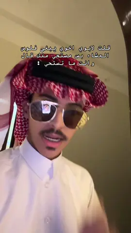 مقبوله منك ياعسل 😍#fyp #fypシ゚ #foryou #اكسبلورexplore #viral 