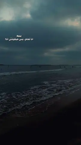 #ترند #تريند_التيك_توك #fyp #fpyyyyyyyyyyyyyyyyyyyyyy #vairal #اغاني #حزين #cairokee 