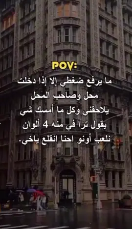 اي والله 