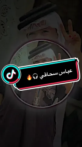 (كلي الصراحه سماعاتك الابسهم شكد سعرهن)😂🎧|#ترندات_تيك_توك #ردح_عراقي #اكسبلور #فول #تصاميم_فيديوهات #بصره_بغداد_ميسان_ذي_قار_كل_المحافظات #عماره_ميسان 