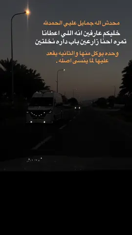 #الشعب_الصيني_ماله_حل😂😂 #عبارات #عباراتكم_الفخمه📿📌 #عبارات_حزينه💔 