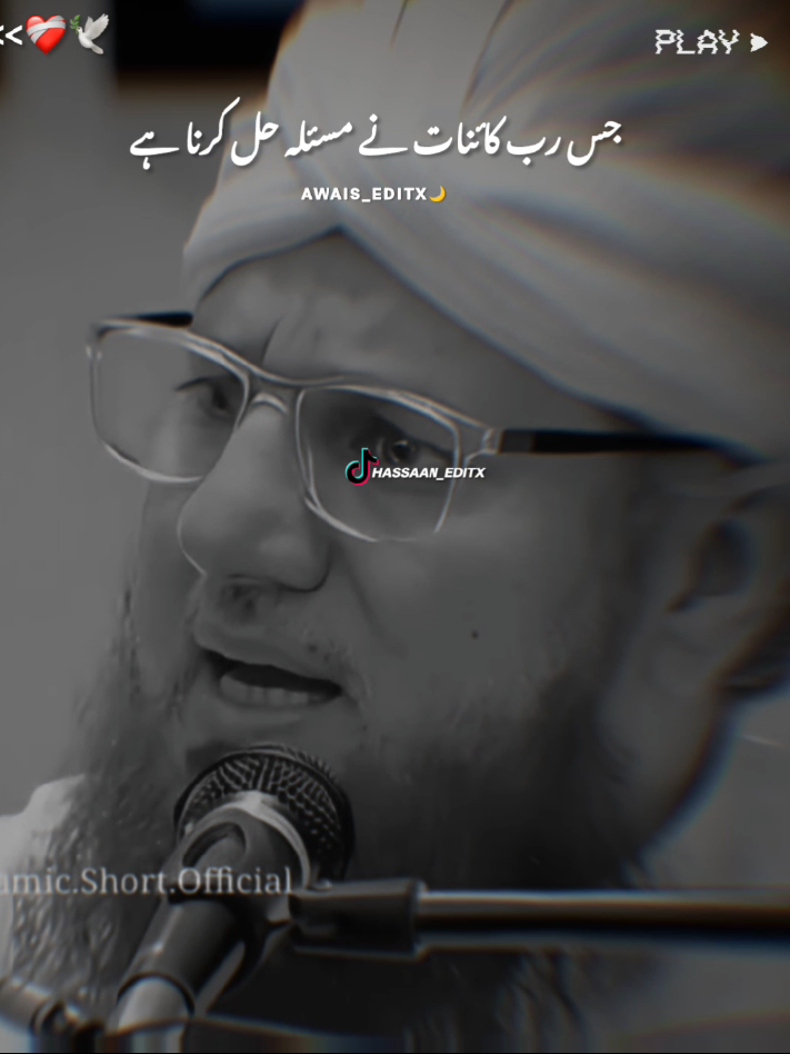 𝗗𝘂𝗻𝗶𝘆𝗮 𝘄𝗮𝗹𝗲 𝘁𝗼 𝗱𝗮𝗿𝗱 𝗱𝗲𝘁𝘆 𝗵𝗮𝗻❤️‍🩹🥺 ........ abdulhabibattari#abdulhabibattari #dawateislami #foryoupage #islamicvideo #maa #bap #allah #whotofollow #motivation #emotional #Islamicreminder #videoviral #fyp #1millionaudition #allahhuakbar #subhanallah #1millionviews #islamic_video #awaiswriters #status @TikTok @TiktokPakistanOfficial 