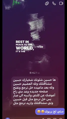 #حسيون🙇🏻     #انستا_بالبايو 