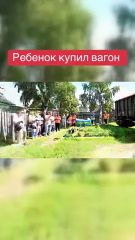 Заказал вагон с родителей телефона. Внимание! Данное видео создано нейросетью и является фантазией, к  реальном событием отношение не имеет.Контент в развлекательных целях.