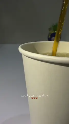 #v60_coffee #coffee #V60 #قهوه 