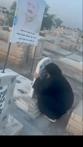 يا كسرتيي يا بويهههههه 💔😭