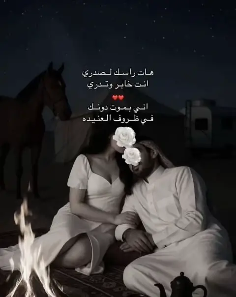 #اكسبلورexplore❥🕊 #ترند_تيك_توك_مشاهير🧿❤️🔥اكسبلور 