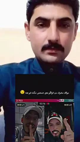 #مشاهير_ميوزكلى #مشاهير_تيك_توك_مشاهير_العرب #جيش_العگيد #رجل_في_زمن_قلة_فيه_الرجال_أبو #العگيد🇮🇶💪العگيد🇮🇶💪العگيد🇮🇶💪 #رجل_في_زمن_قلة_فيه_الرجال_أبو #مشهاير_تيك_توك_مشهاير_انستجرام #قلة_الرجال #