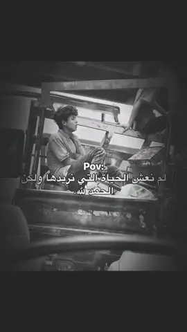 وجهت وجعي نحو بابك راجياً... والحال لا يخفى وأنت عليم... 