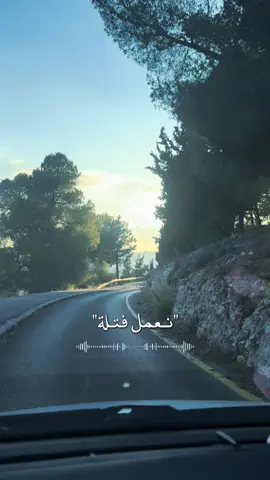 #CapCut #لفة_بالسيارة_جمال_القدس_❤️