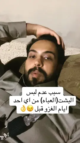الكلام للمستشيخه وتكرم شيوخ الساس #الاردن #عمان #الزرقاء #حايل #السعوديه #الرياض #طريف #عرعر #اربد #الشعب_الصيني_ماله_حل😂😂 #القريات #سكاكا #الشرقيه #حايل #اكسبلور #تبوك 