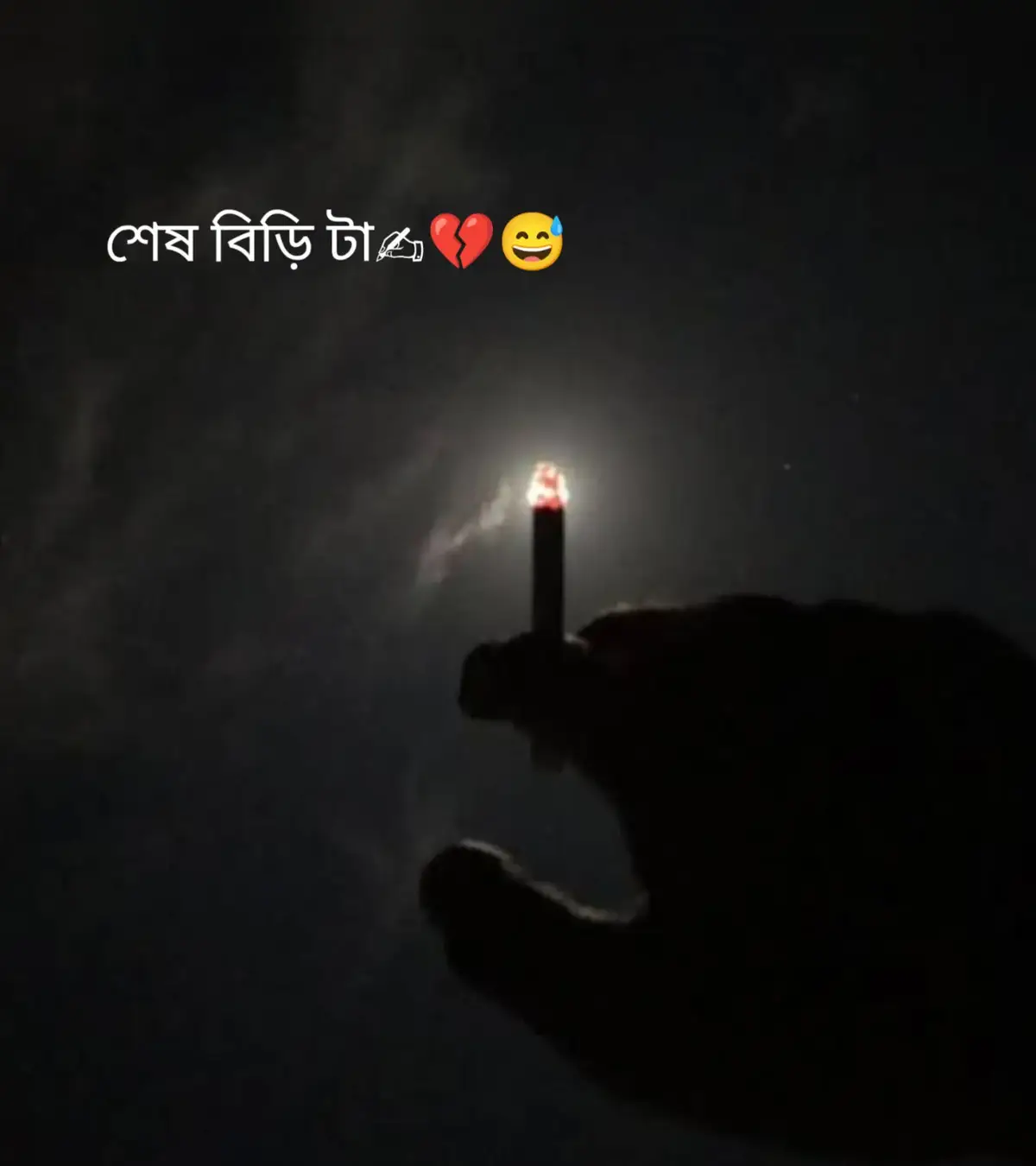 শেষ বিরি টা ফুরাই জাইতাছে মানে মানে অনেক রাইত পত খুঁজতাছি আমি তুমি হয়তো ঘুমাই গেছো মনে পরতাছে তোমারে কবে কন রাস্তায় হাটতে গিয়া নখ ভাইঙ্গা জাওয়ার বেথার মতো জেনো একটার পড়ে একটা বেথা নাইমা আসতাছে শুন্য হইতাছে শহর যেনো যেনো আসরের খোঁজে সাইবেরিয়া থেকে ইউরা আসার পড়ে রিফিউজি বলে তারাই দেওয়ার পড়ে পাখিটা পাখিটা আর পত খুঁইজা পাইতে ছে না। ‎#caption #video #foryou #fyppppppppppppppppppppppp 