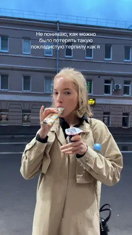 тгк: life of bella