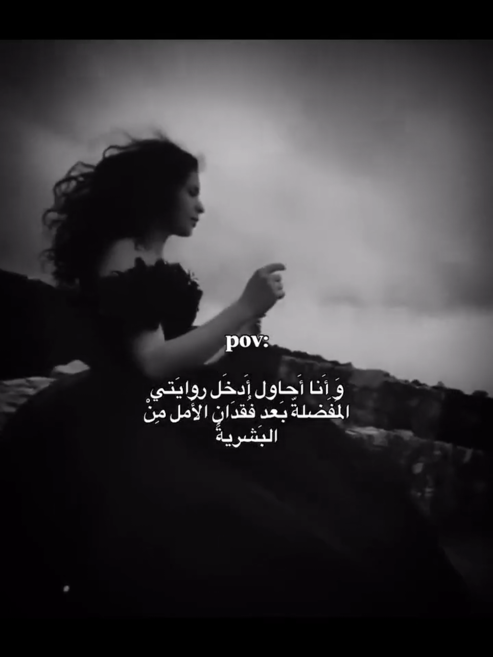 #روايات_خياليه #📚📚📚 #fyppagee #fyppppp #fyp #واتباديون #fypppppppppppppp #foryoupage #wattpadstories #obsession #darkromance #روايات_واتباد #wattpad #Novels #NOVELS #واتباديون🦋💗 #واتباد #واتباد #روايات #BookTok #novelslover♥️ @BOOKTOK OFFICIAL @TikTok @Wattpad 