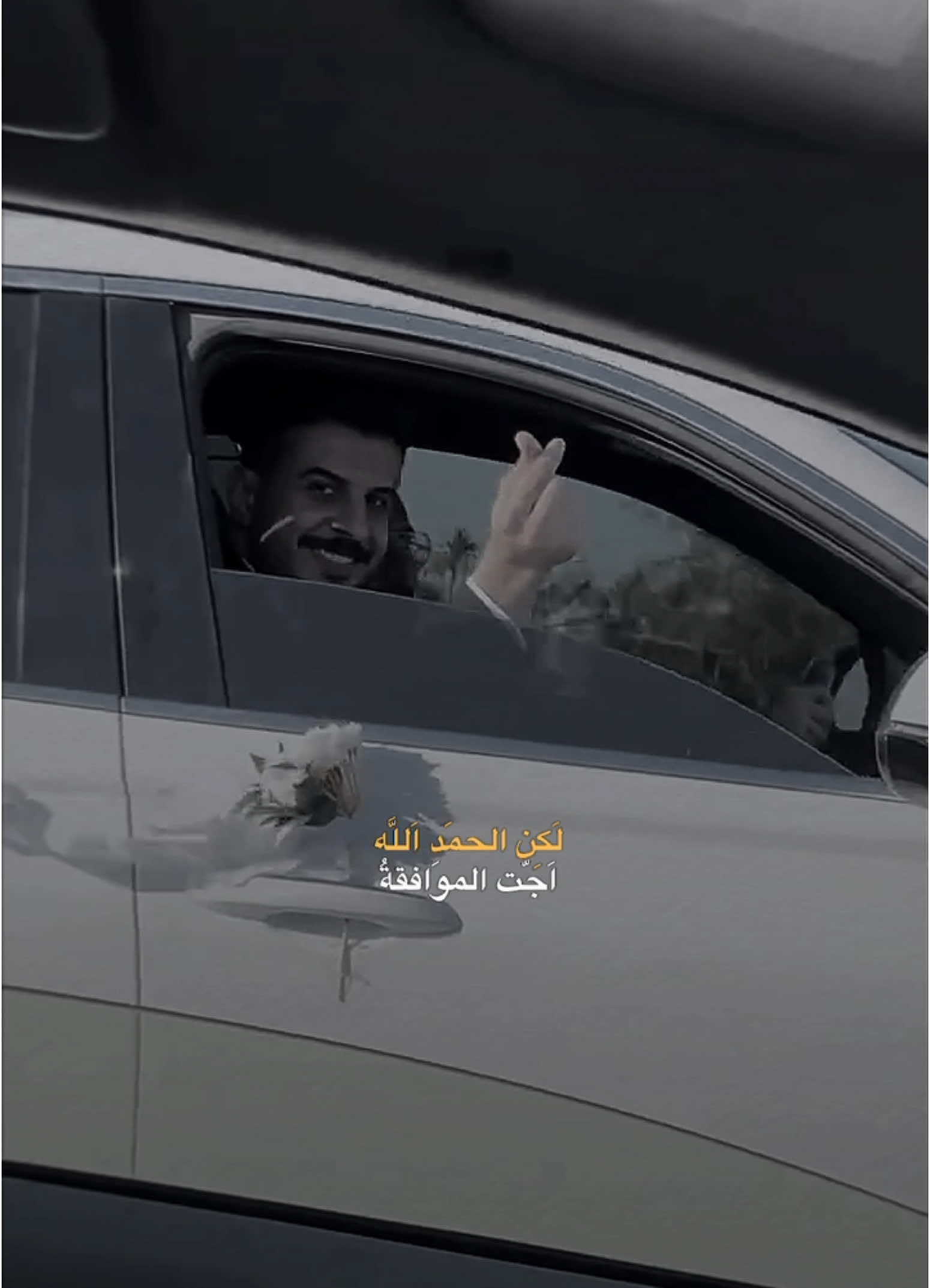انتهت كل المشاهد  #رائد_ابو_فتيان  #المصمم_كادي💥 