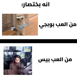 انه بختصار: #ططشوني😩🖤🔥 #مالي_خلق_احط_هاشتاقات #اسود_الرافدين_فخرنا🇮🇶 #ايران_والعراق_لايمكن_الفراق #الشعب_الصيني_ماله_حل😂😂 