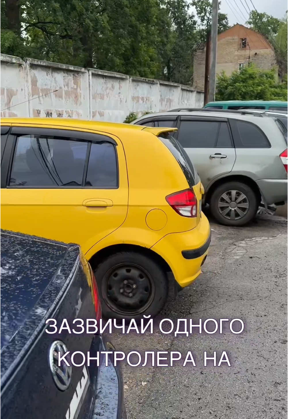 Показав місце ле розігрується новий сценарій. Звісно там повинен бути контролер