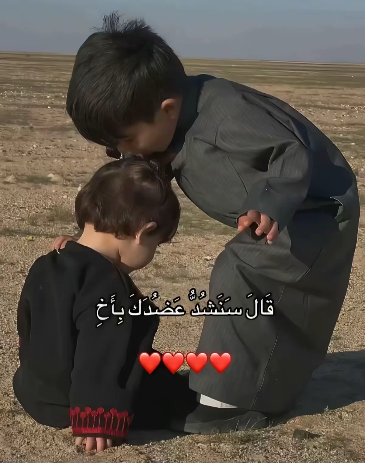#جمهورية_العراق #المعامير 