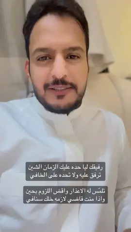 #ضيف_الله_السميري #اكسبلور #قصص #قصايد 