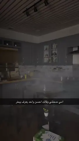 #foruyou #الشعب_الصيني_ماله_حل😂😂 #الدمام#اكسبلور 
