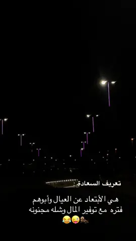#جده #الرياض #اكسبلوررررررر 