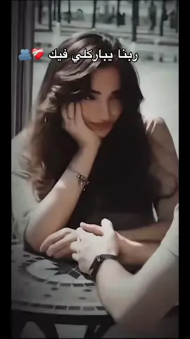 #منشن_للحب🥺💞💞 #اكسبلورexplore❥🕊🦋💚❤ #وبقيت_برتاح_طول_مانا_وياك #مجرد________ذووووووق🎶🎵💞  @🦋كبرياء انثي قويه 🦋 