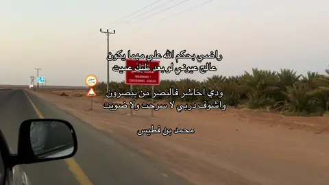 #محمد_فطيس #صلو_على_رسول_الله_صل_الله_عليه_وسلم 