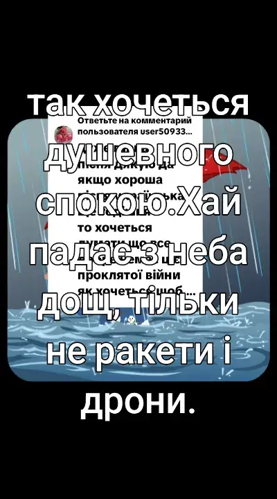 Ответ пользователю @user50933716143591 