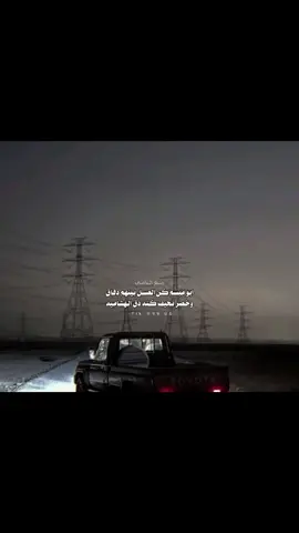 #اكسبلورexplore #تهامه_قحطان #fyp #ربيع_اليامي 