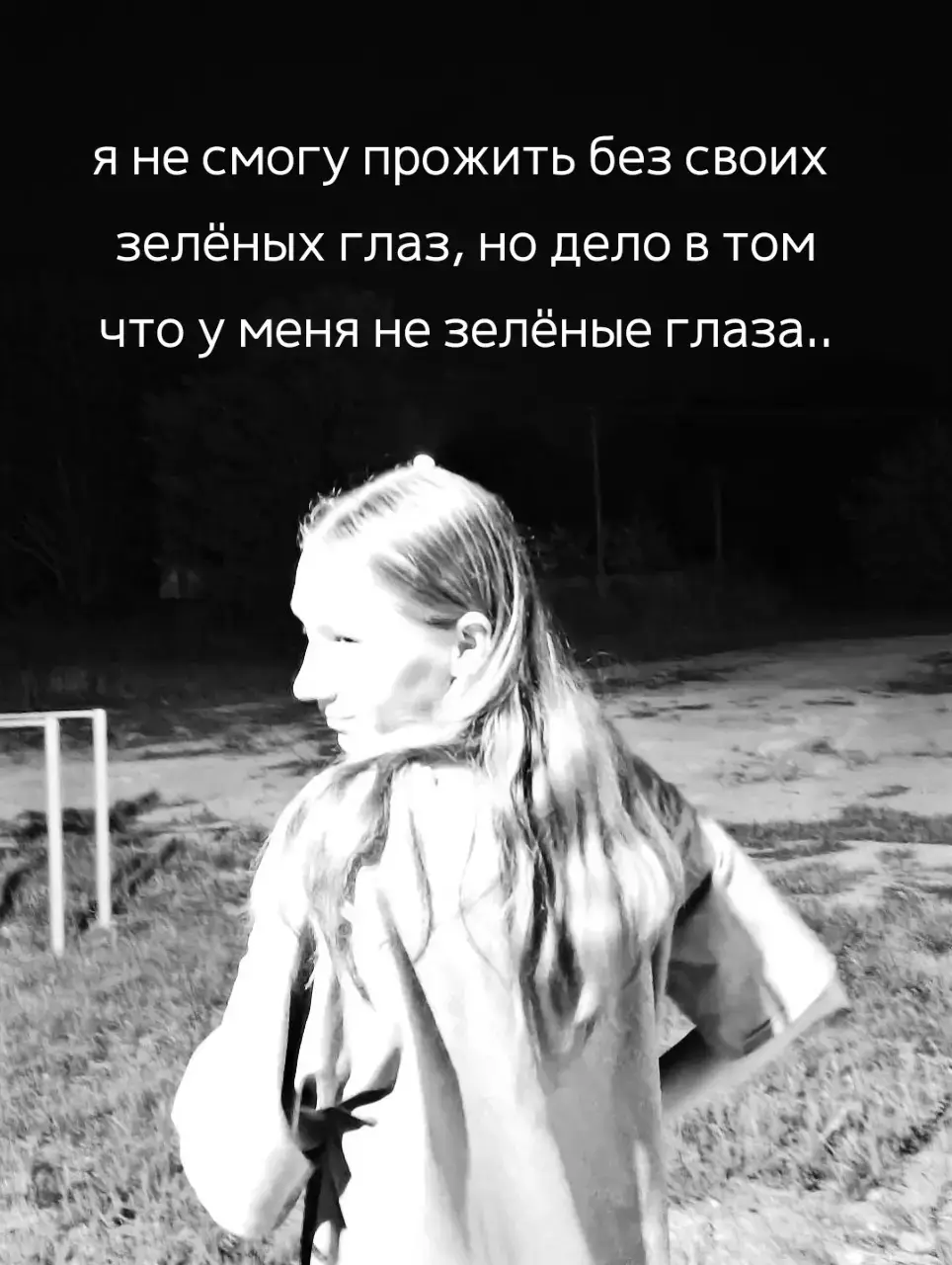 @cat @miren$a  #глаза #зеленыеглаза #р_е_к_о_м_е_н_д_а_ц_и_и #врек 