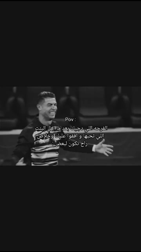 ياااااه ✨#اكسبلور #cupcut #cirstianoronaldo #ريال_مدريد #ti̇ktok #الشعب_الصيني_ماله_حل😂😂 