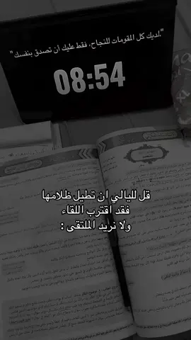 #خارجي #سادسيون #سادس  #بكلوريا #العراق #مدرسة 