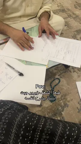 مسقبل جميل بذن الله لنا ياخريجين معد الا الاسبوع ذا😘