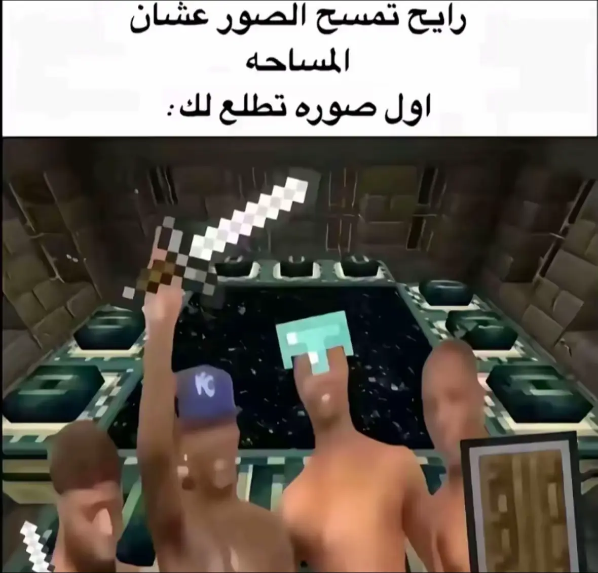 #fyp #viral #عشوائيات #ماين_كرافت #بي_سي #pc #