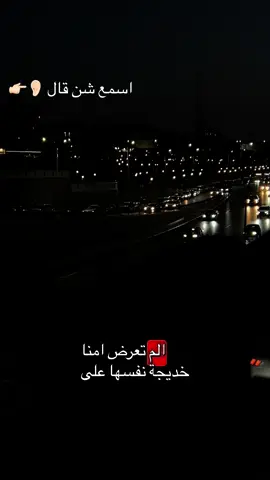 اكسبلور هي نسأل الله رب العرش العظيم ان يجمع كل متحبين بحلال يارب العالمين 🤲❤️ #ترند #اكسبلو #اعادة_النشر🔃 #لايك__explore___ #ليبيا #تونس #الجزائر 