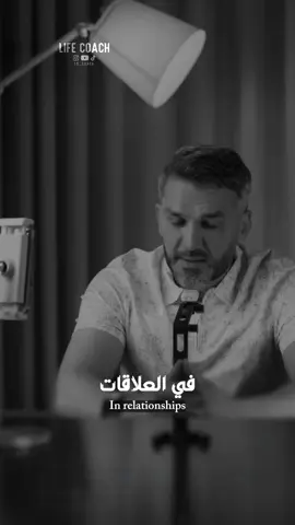 أفضل امرأة في العلاقات❤️🥰 #سعد_الرفاعي #مقاطع #حالات_واتس #fyp #tiktoklongs #explore 