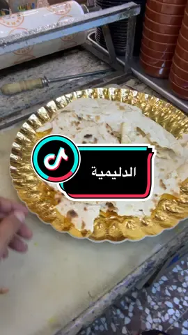 #كبة #الوحش #الصافي 