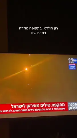 אם פייט קלאב היה מצולם בישראל